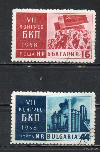 VII съезд Болгарской коммунистической партии Болгария 1958 год 2 марки