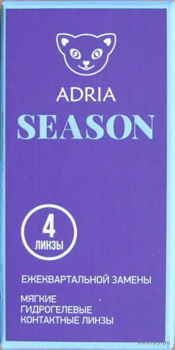 Контактные линзы ADRIA, Adria Season, -7.5, квартальные, d=14 / 8.6, 2 шт.