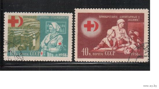 СССР-1956, (Заг.1800-1801),  гаш.(с клеем),  Красный Крест