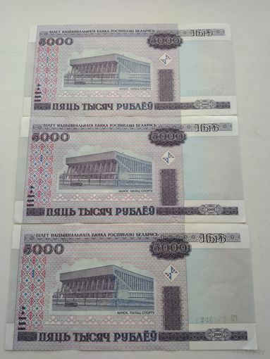 5000 рублей Беларусь 2000 г.