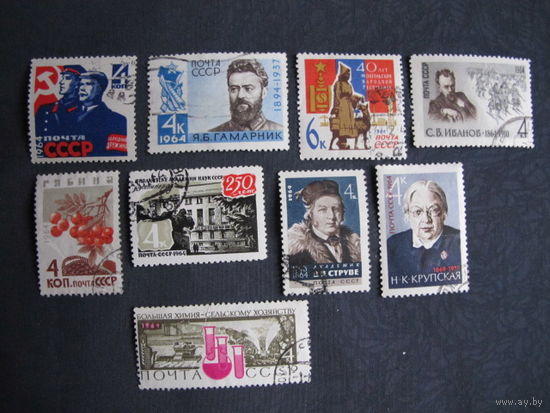Лот марок СССР (1964 г.)