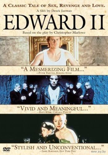 Эдвард II / Эдуард Второй / Edward II (Дерек Джармен / Derek Jarman) (DVD5)