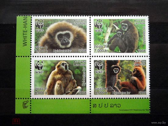 Лаос 2008 Фауна Приматы Обезьяны Гиббон WWF Серия 4 м. 18 евро! MNH (80)
