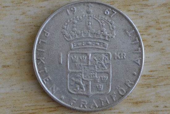 Швеция 1 крона 1967