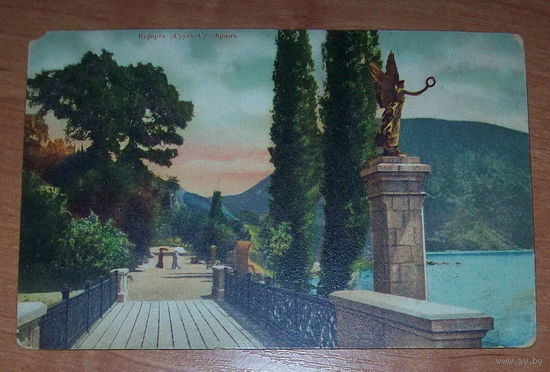 Фото открытка Крым до 1917 года