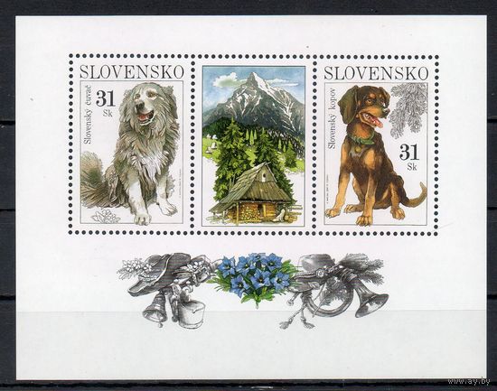 Собаки Словакия 2007 год 1 блок