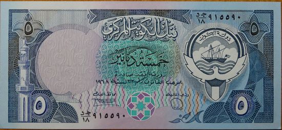 Кувейт. 5 динар 1980-91 г-г. P.14с UNC