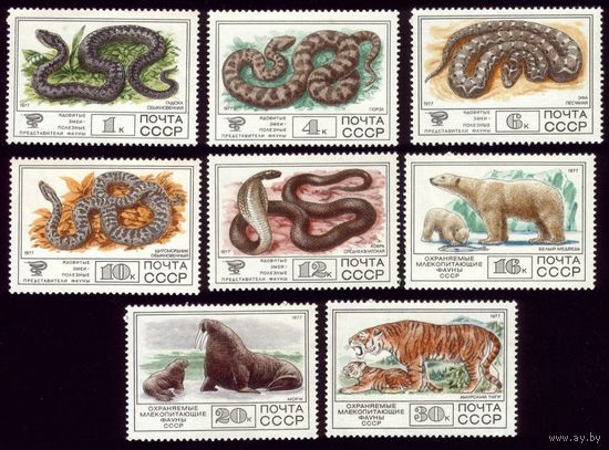 8 марок 1977 год Фауна 4728-4735 2