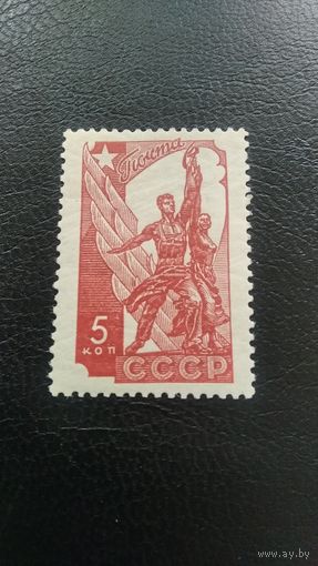Марки СССР, 1938г.