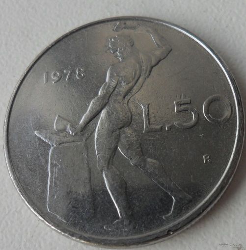 50 лир Италия 1978 г.в.