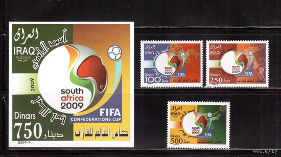 Ирак-2009, (Мих.1774-1776,Бл.118),  ** , Спорт, Футбол,