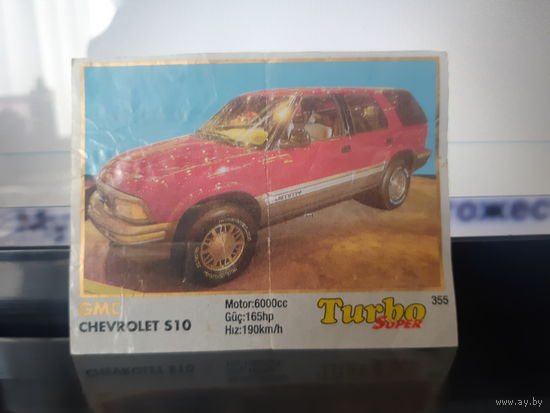 Turbo Super #355