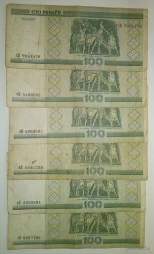 100 рублей 2000. хВ, чВ, эВ, яВ, пБ, сБ.