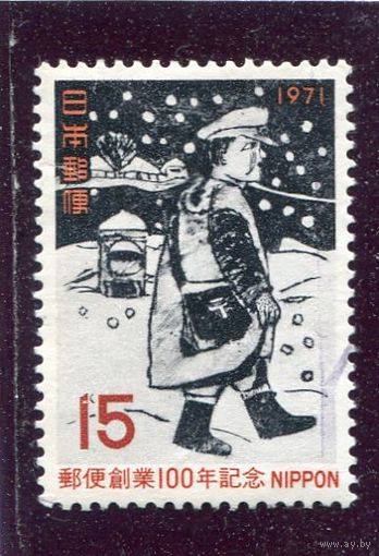 Япония. 100 лет японской почте. Почтальон