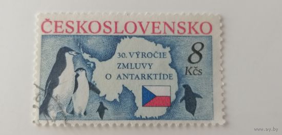 Чехословакия 1991. 30-я годовщина Договора об Антарктике. Полная серия