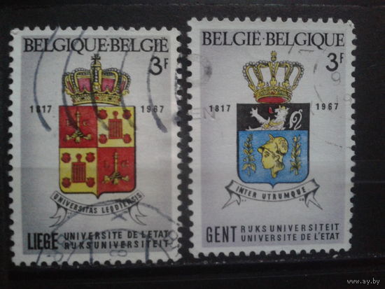 Бельгия 1967 150 лет университетам, гербы. Полная серия