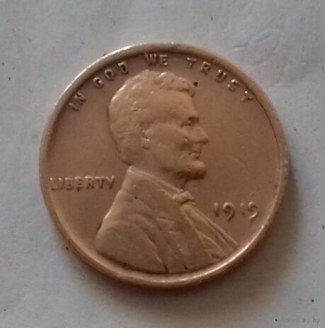 1 цент, США  1919 г.