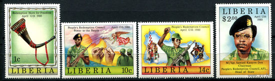 Либерия - 1981г. - Государственный переворот 12 апреля 1980 года - полная серия, MNH [Mi 1183-1186] - 4 марки