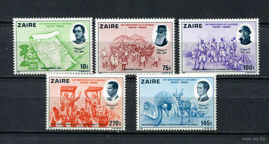 Конго (Заир) - 1980 - 150-летие Независимости Бельгии - [Mi. 689-693] - полная серия - 5 марок. MNH.  (Лот 151BV)