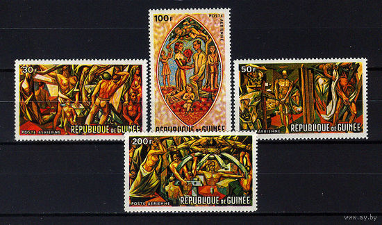 1967 Гвинея. Искусство