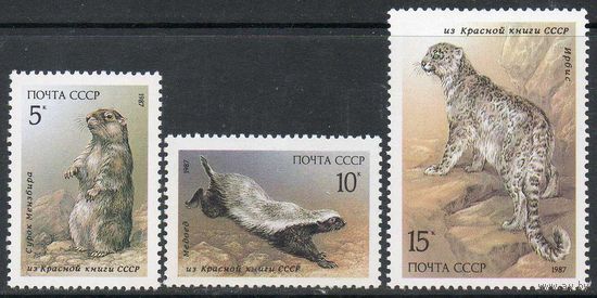 Млекопитающие (Красная Книга) СССР 1987 год (5828-5830) серия из 3-х марок