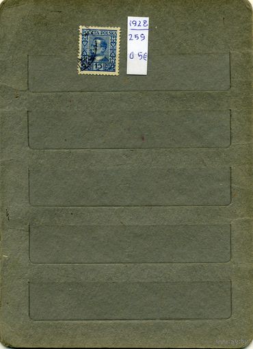 ПОЛЬША, 1928  Известные люди 1м   (на рис. указаны номера и цены по МИХЕЛЮ)