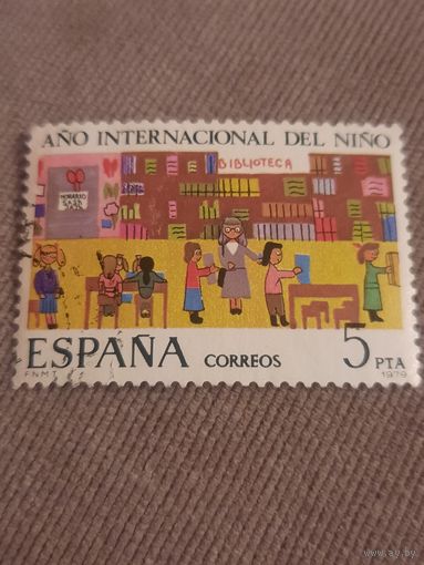 Испания 1979. Ano International Del Nino