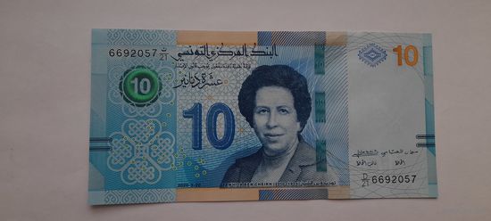 Тунис 10 динар 2020 года UNC