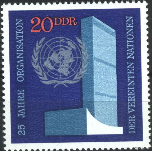 ГДР 1970  25 лет ООН