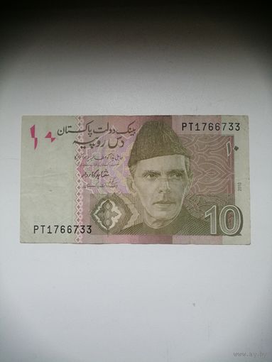 10 Рупий 2010 (Пакистан)