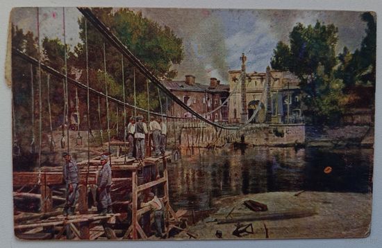 Брест-Литовск. Разрушенный мост. 1914. Прошла почту