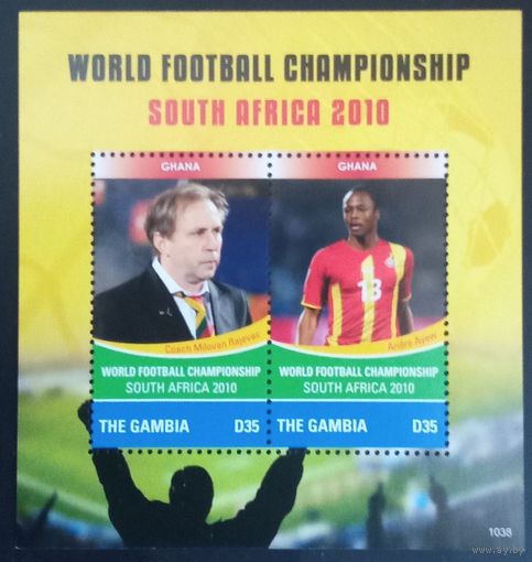 ЧМ по футболу 2010. Южная Африка.