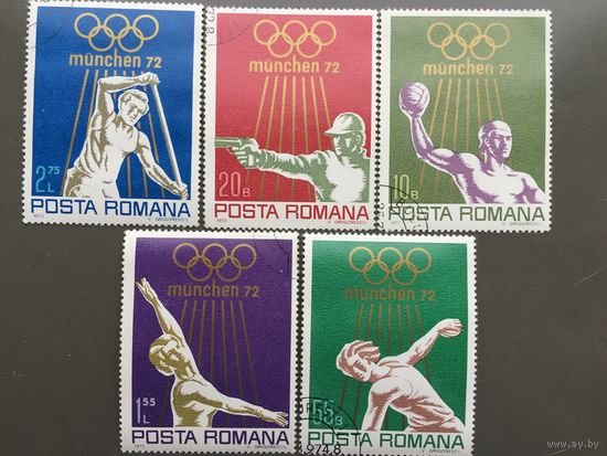 Румыния 1972 год. Олимпийские игры в Мюнхене