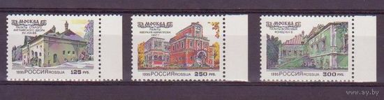 Россия 1995 архитектура Старинные палаты Москвы 3м**