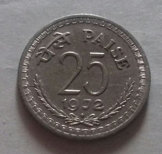 25 пайс, Индия 1972 г.