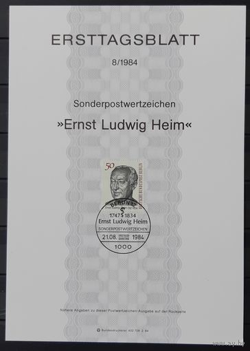 Почтовая марка с сертификатом 1984 The 150th Anniversary of the Death of Ernst Ludwig Heim