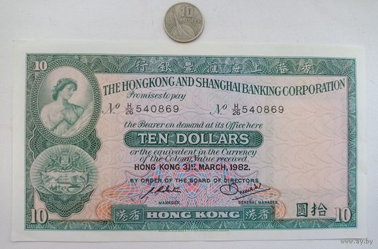 Werty71 Гонконг 10 долларов 1982 UNC банкнота
