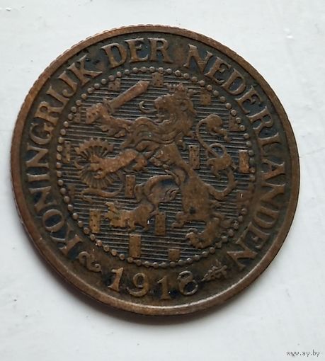 Нидерланды 2.5 цента, 1918 1-9-19