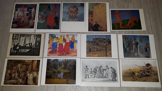 Дети в живописи открытки СССР