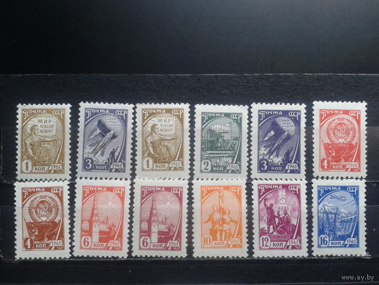 1961-5 Стандарт** 12 марок