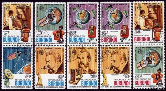 10 марок в сцепках 1977 год Бурунди 100 лет телефону 1316-1325