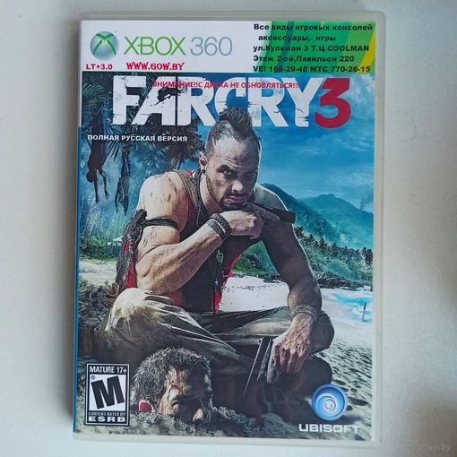 FarCry 3. X-BOX 360. LT+3.0. Игра для прошитого xbox. Far Cry III