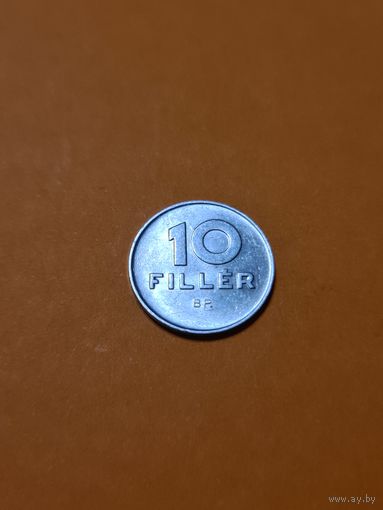 Монета 10 филлеров Венгрия 1978 г.