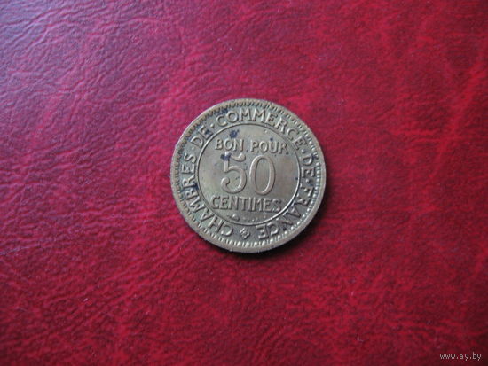 50 сантимов 1926 года Франция