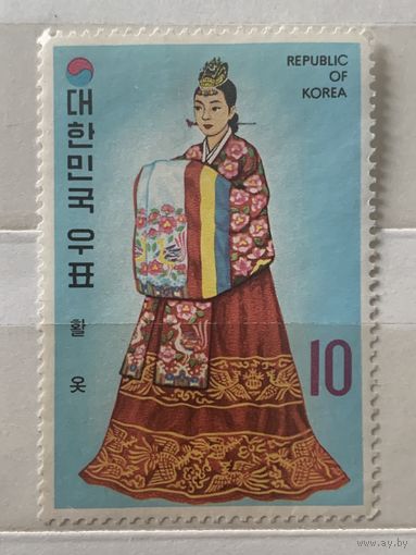 Южная Корея. Традиционные наряды. Марка из серии