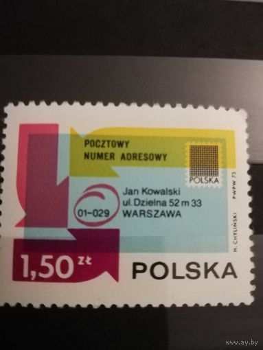 Польша 1973 Почта-Введение почтовых индексов