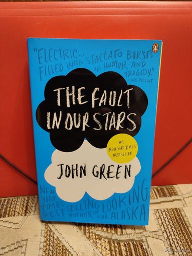 Книга на английском. Джон Грин "Виноваты звезды" | John Green "The Fault in Our Stars"