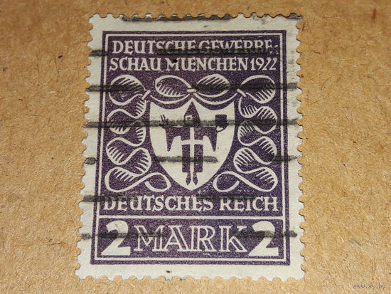 Германия Рейх 1922 Герб Мюнхена