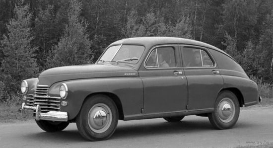 Шильдик с надписью "Победа" боковой с капота автомобиля ГАЗ-М-20 "Победа", 1946-1958 годы.