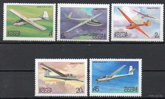 История планеризма СССР 1983 год (5367-5371) серия из 5 марок